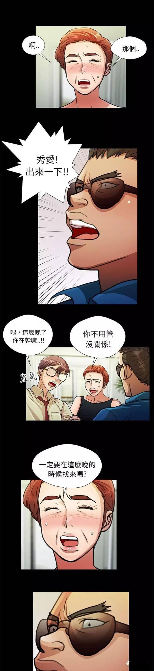 第11话2