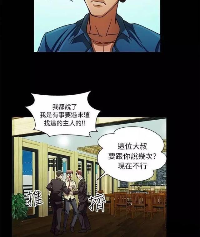 第12话1