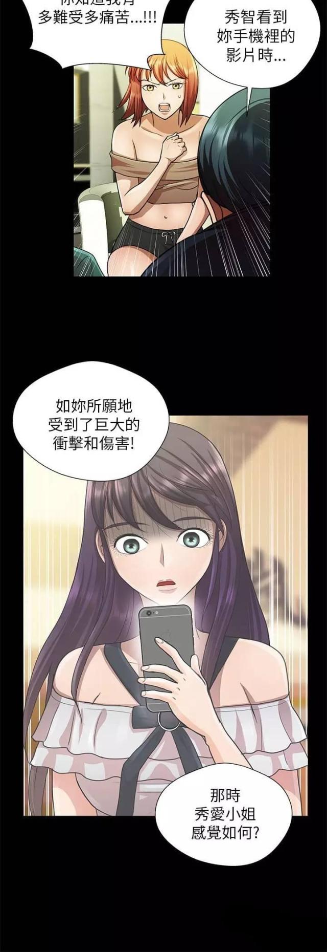 第26话3