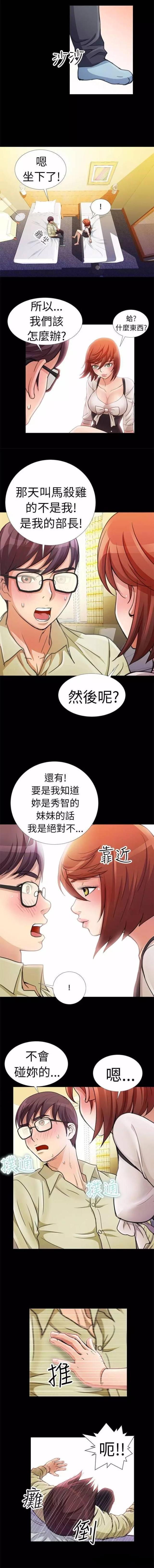 第3话1