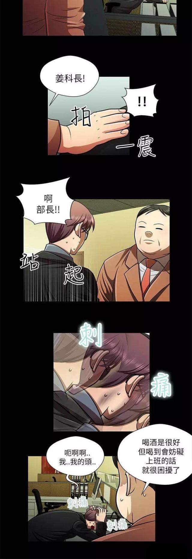 第29话1