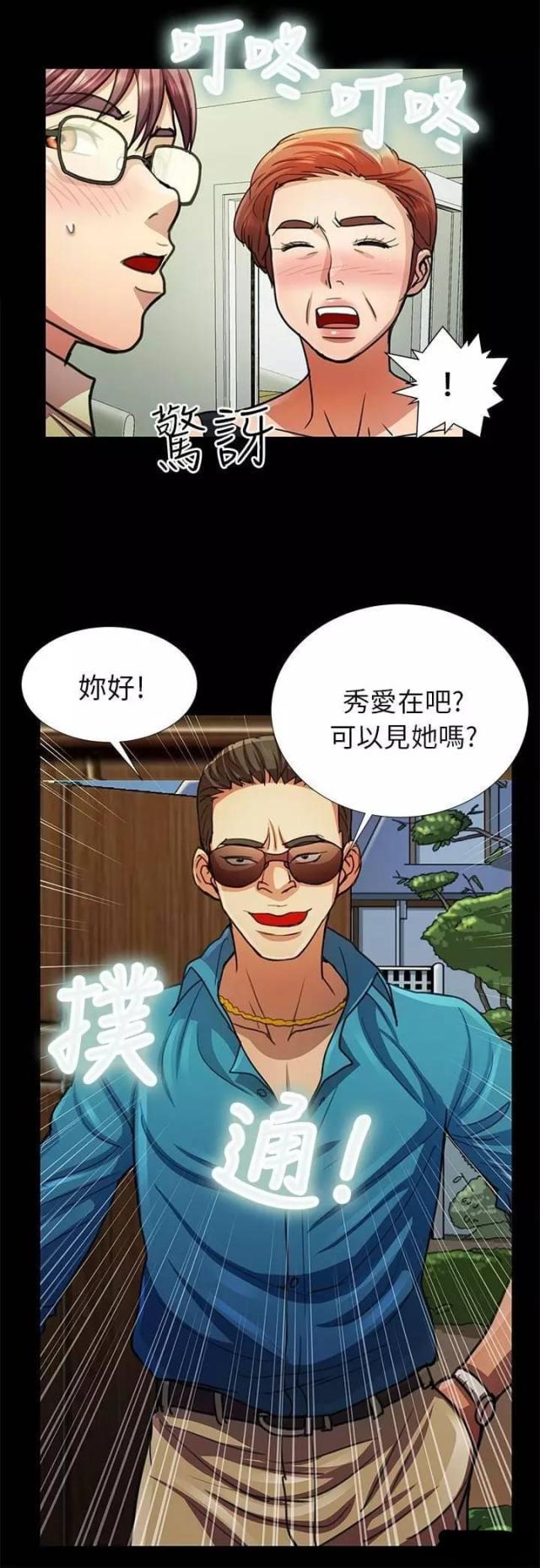 第11话1