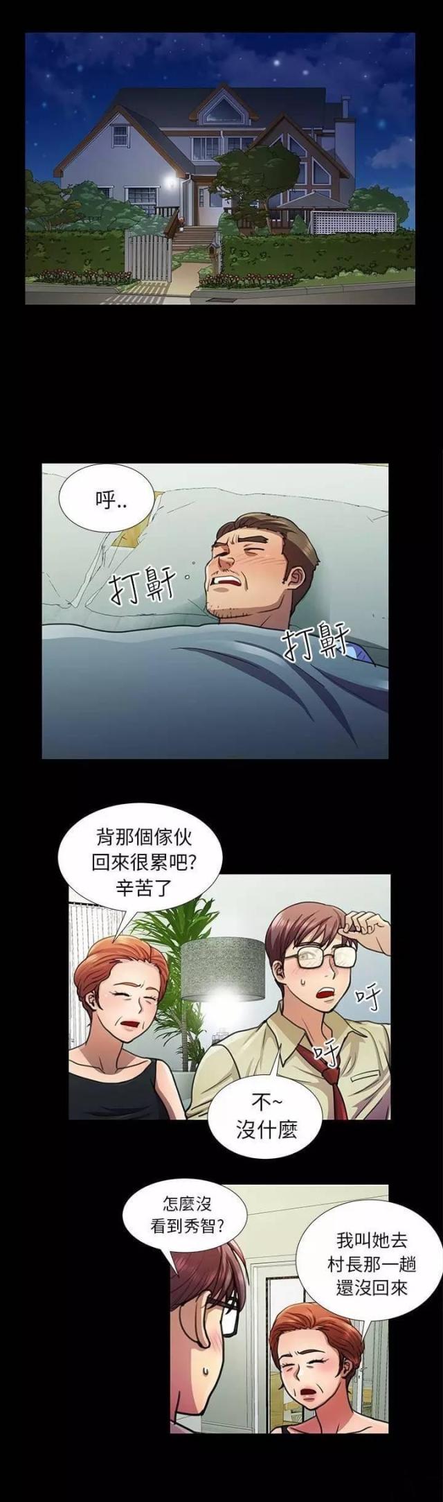 第11话0