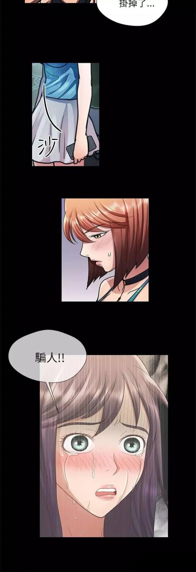 第23话3