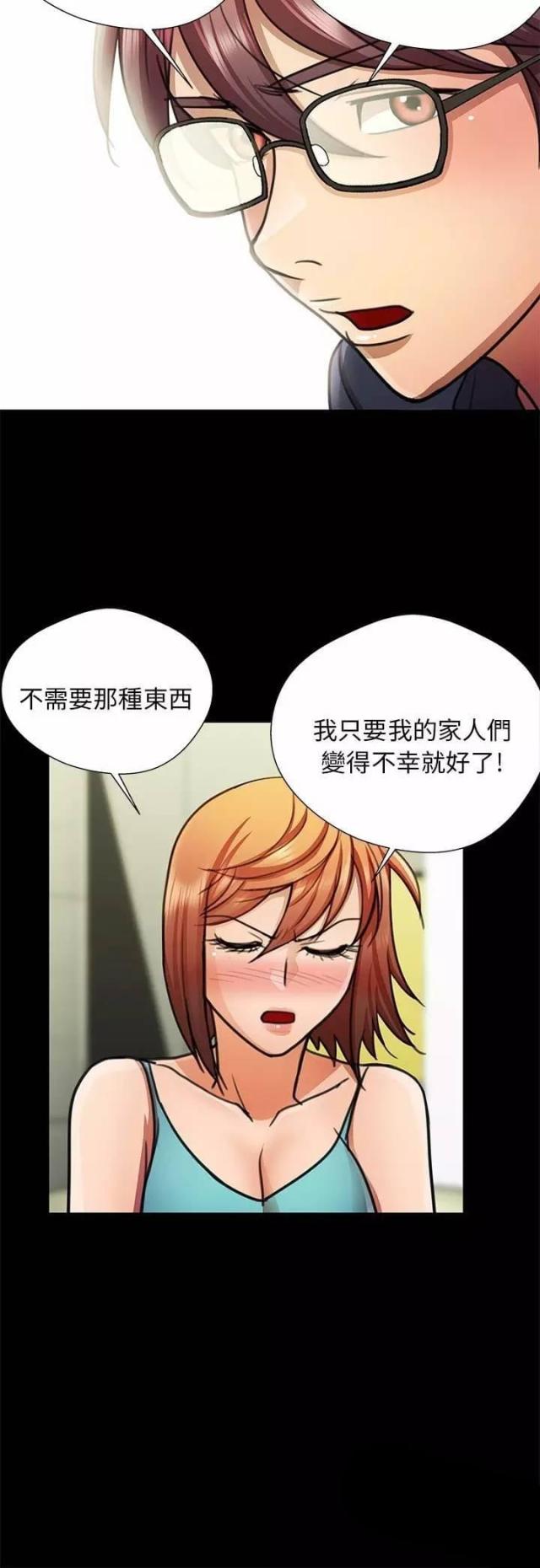 第15话3