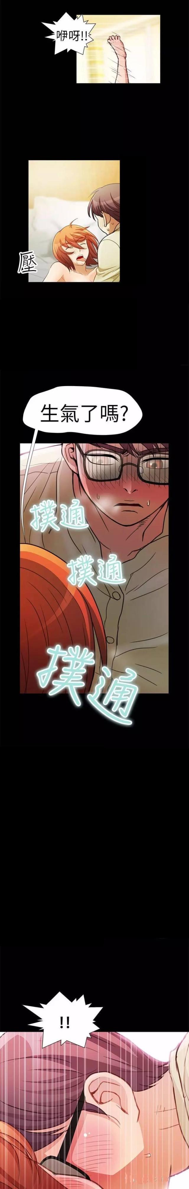 第3话4