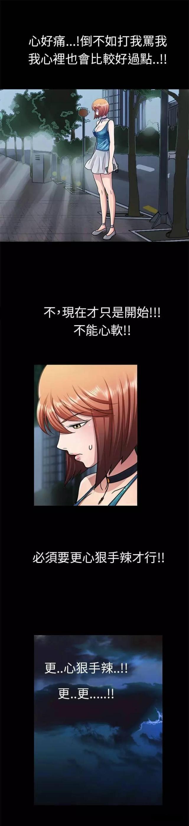 第23话4