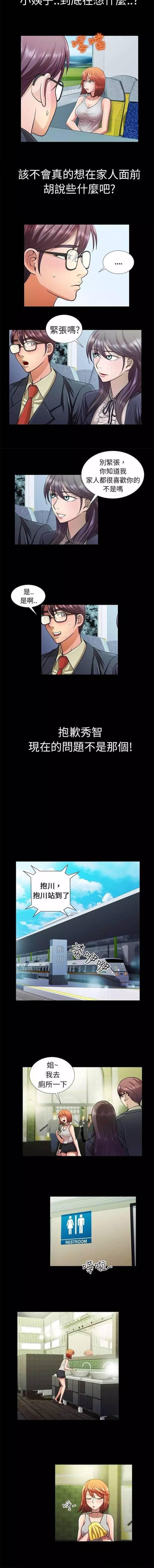 第8话1