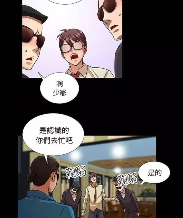 第12话3