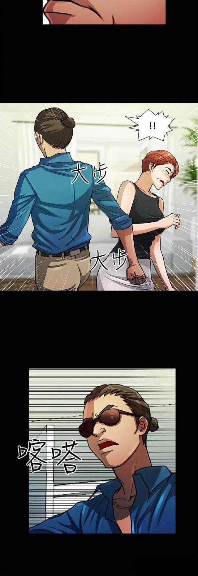 第11话3