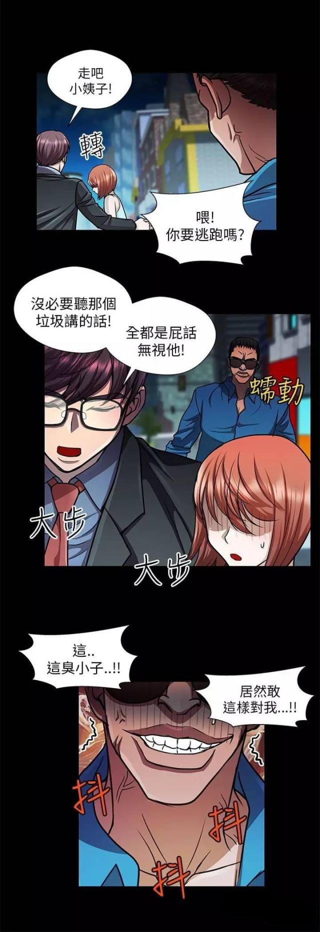 第31话3