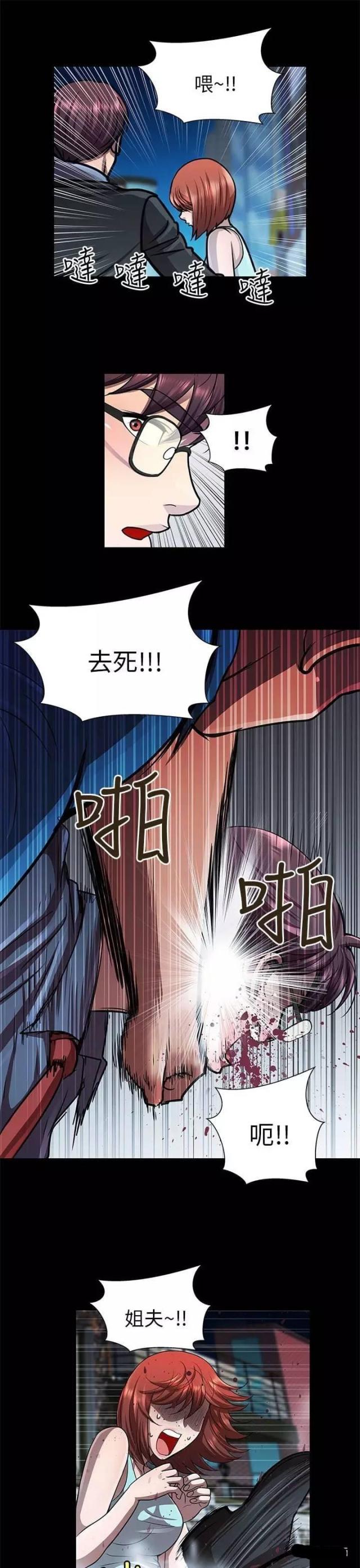 第31话4