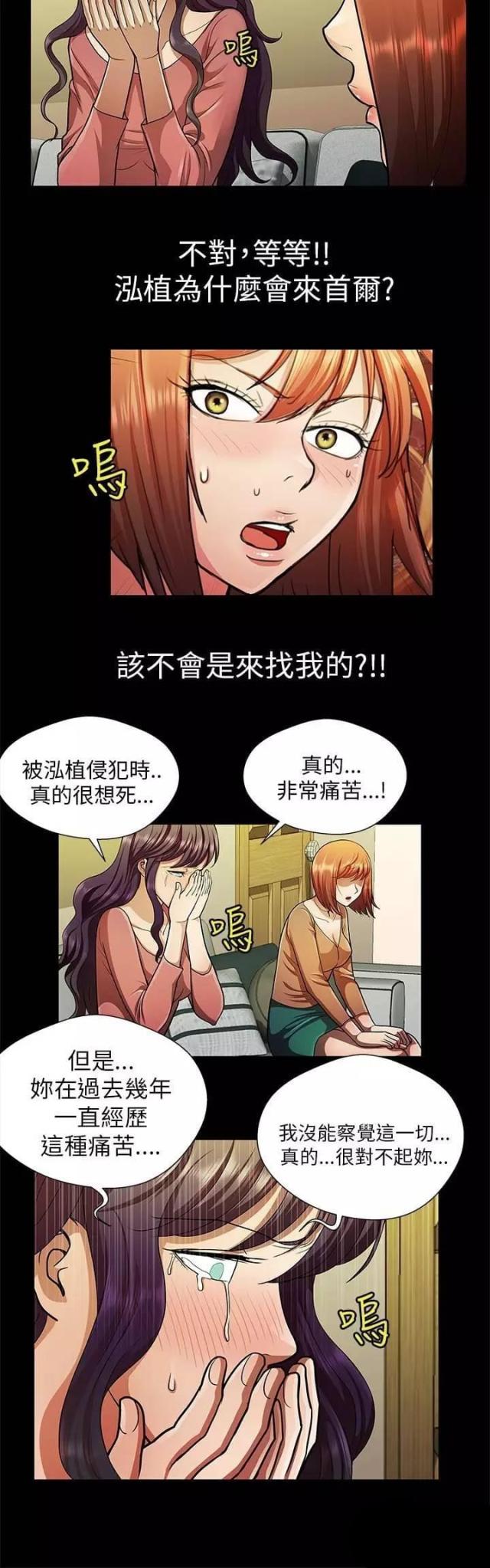 第28话1