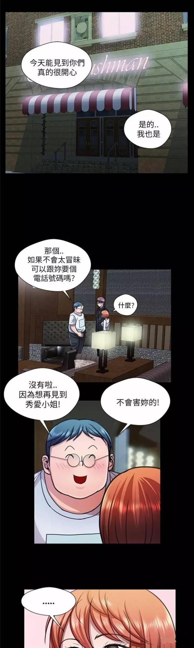 第19话0