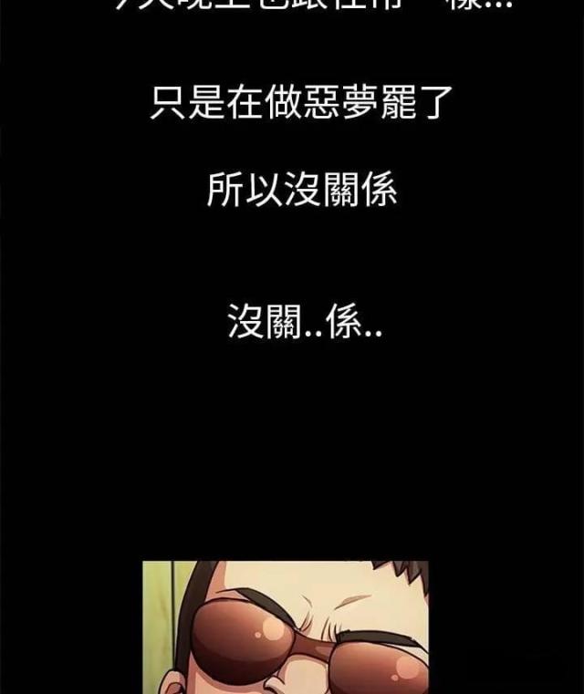 第12话3