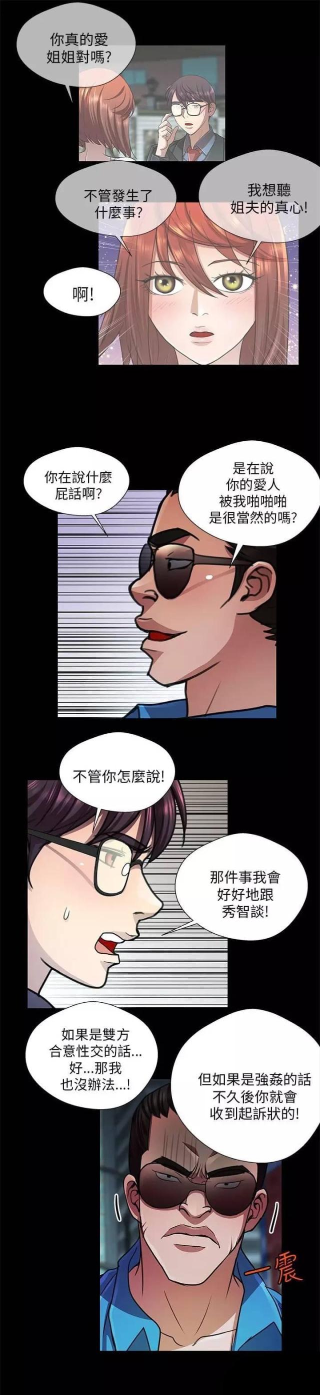 第31话2