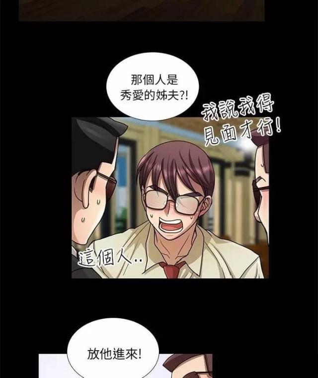 第12话2
