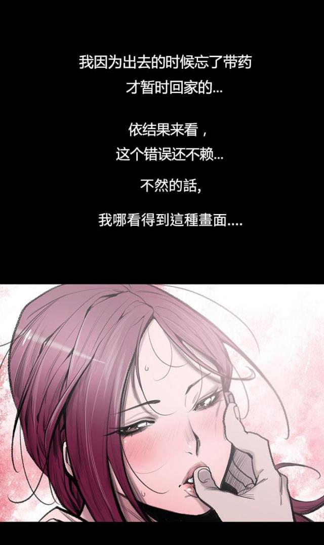 第1话3