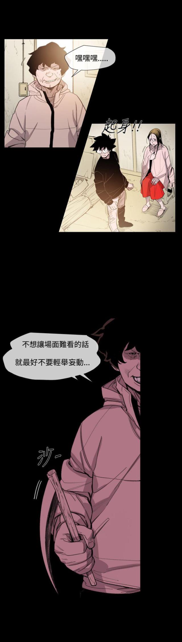 第18话3