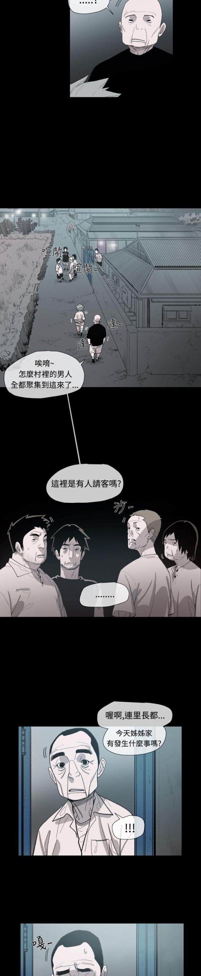 第11话3