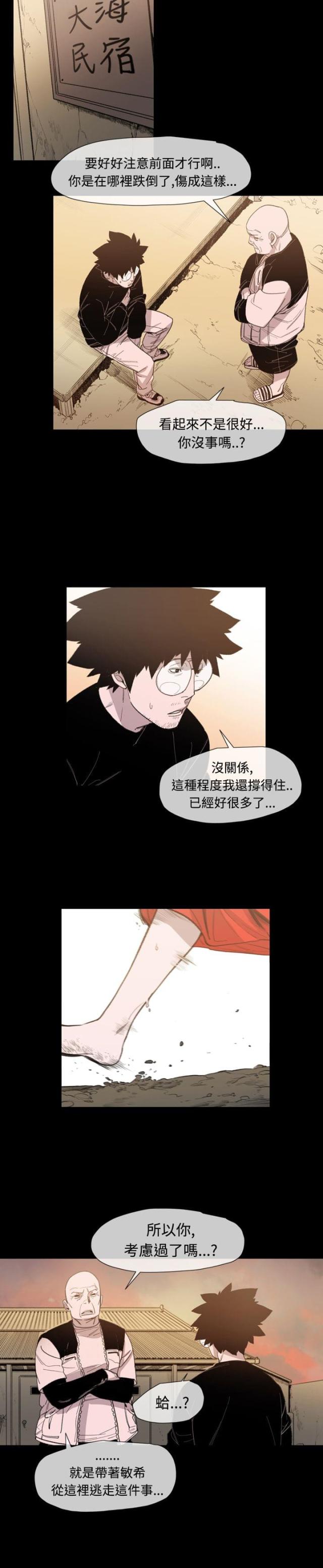 第15话2