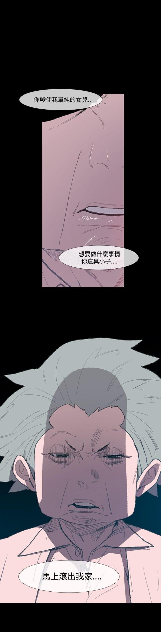 第7话0