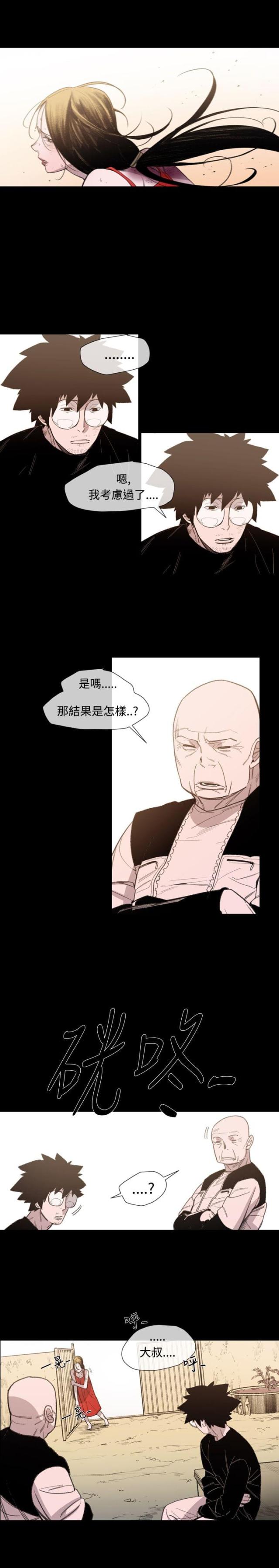 第15话3