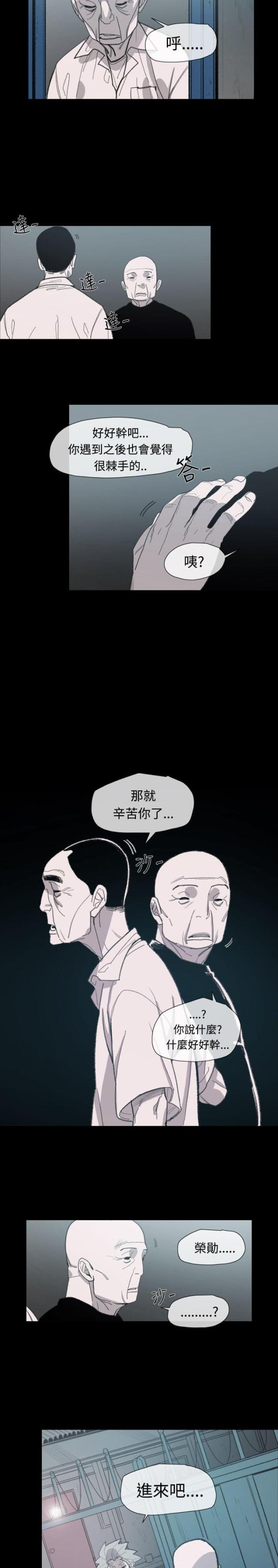 第11话4