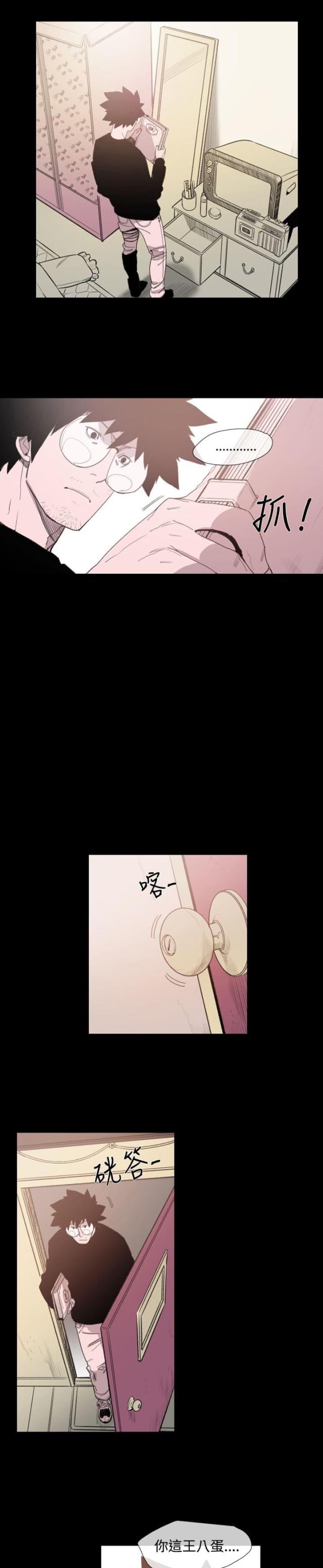 红色印记打卡地漫画,第20话3图