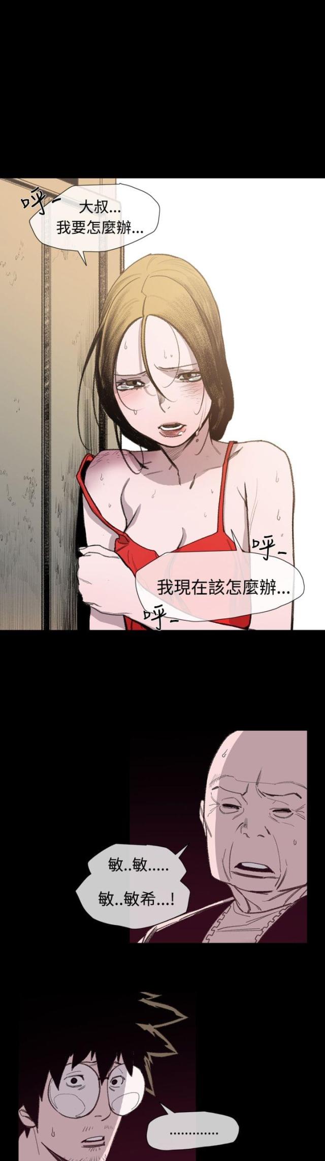 第15话4