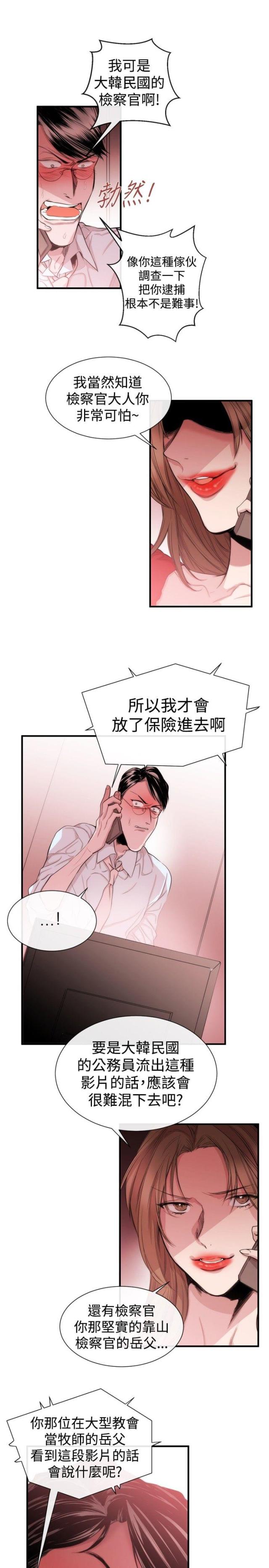 第22话2