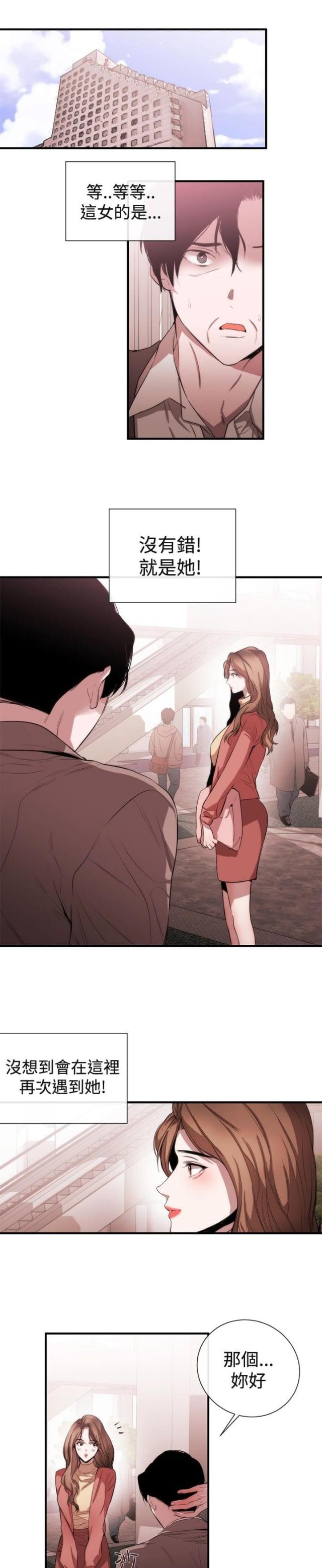 第28话0