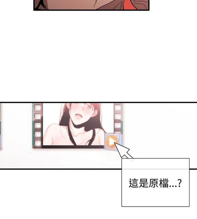 第31话3