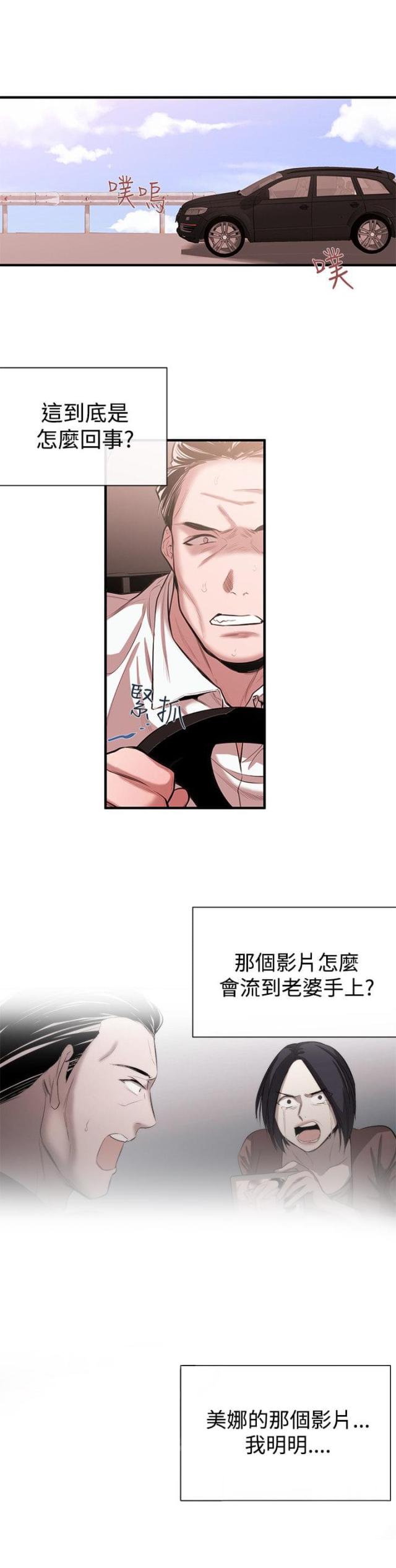 第41话0