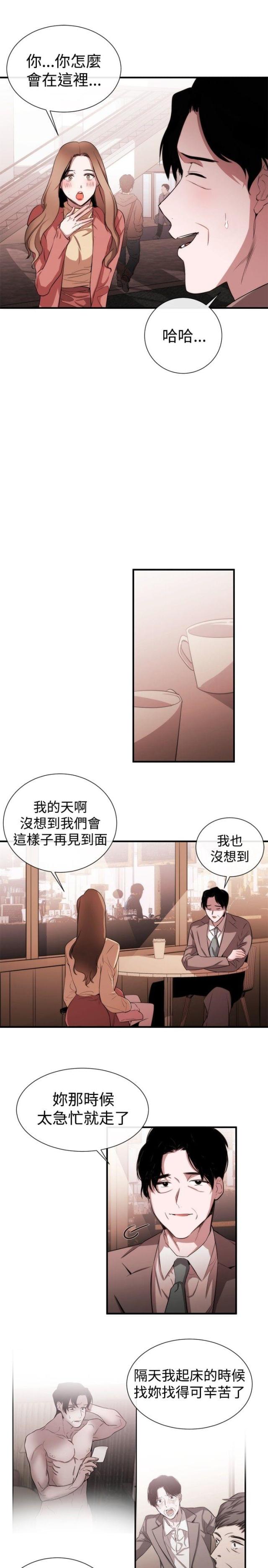 第28话2