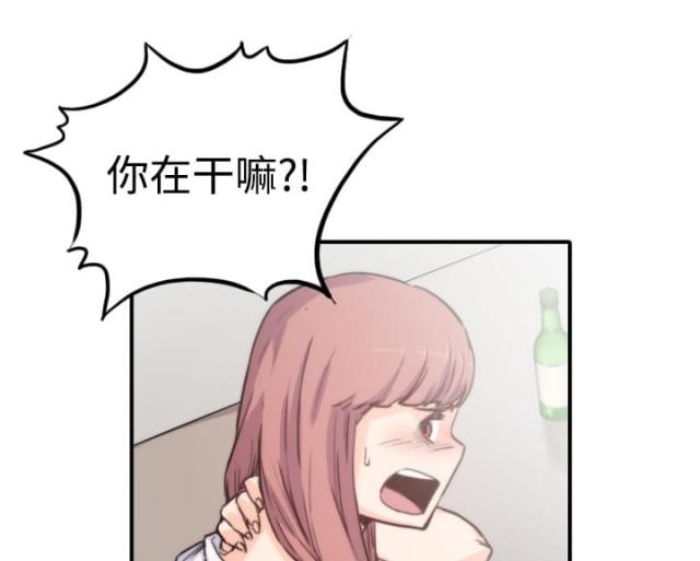 金手指小说漫画,第15话1图