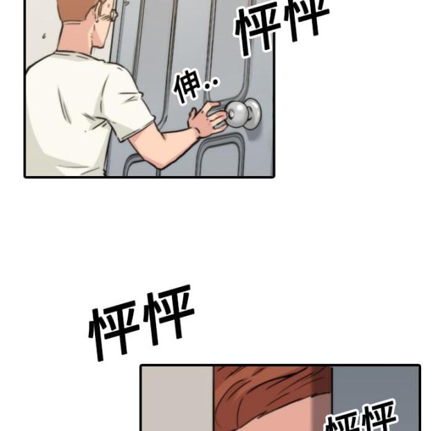 金手指小说漫画,第37话5图
