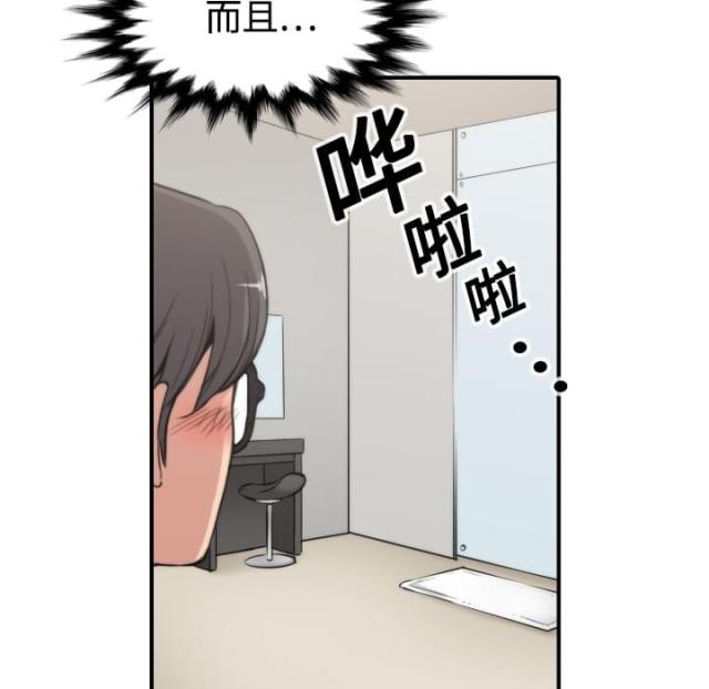 金手指小说漫画,第25话4图