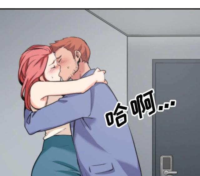 金手指小说漫画,第82话3图