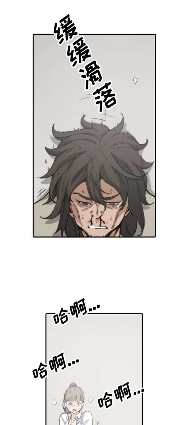 金手指粤语漫画,第76话3图