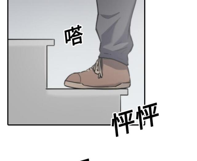 金手指小说漫画,第37话2图
