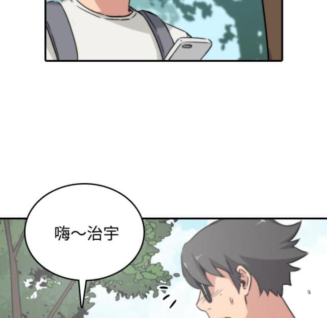 金手指c1驾照考试科目一漫画,第51话5图