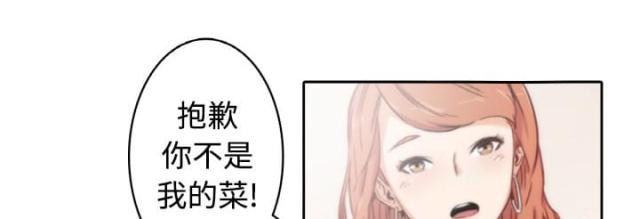金手指小说漫画,第1话1图