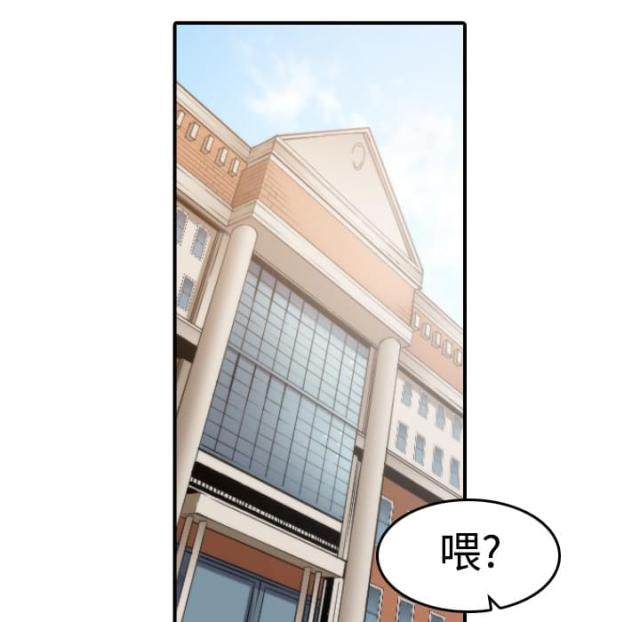 金手指小说漫画,第18话1图