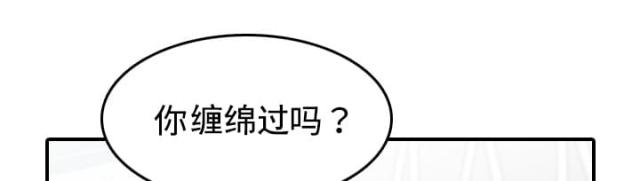 第18话3