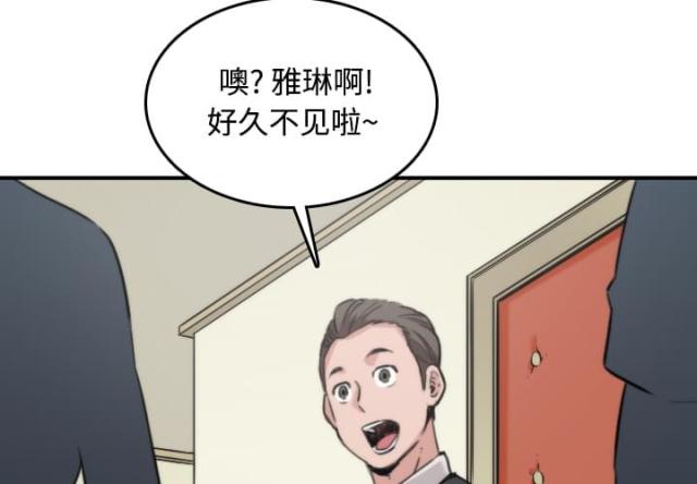 金手指小说漫画,第31话3图