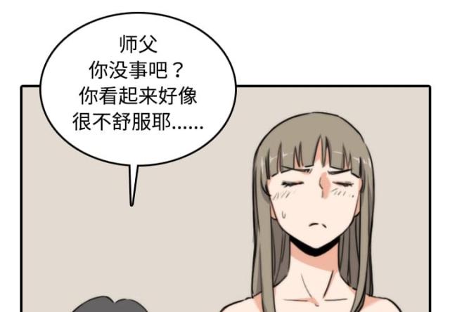 第28话2