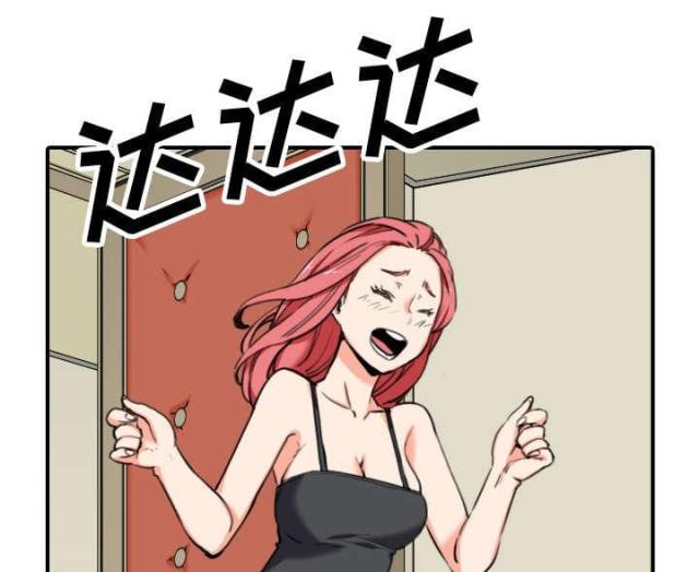 金手指小说漫画,第79话4图