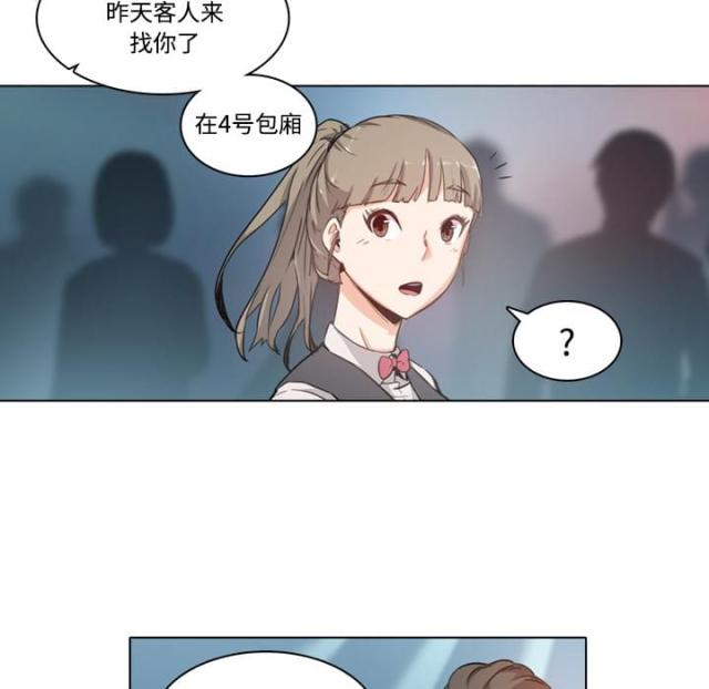 金手指小说漫画,第4话3图