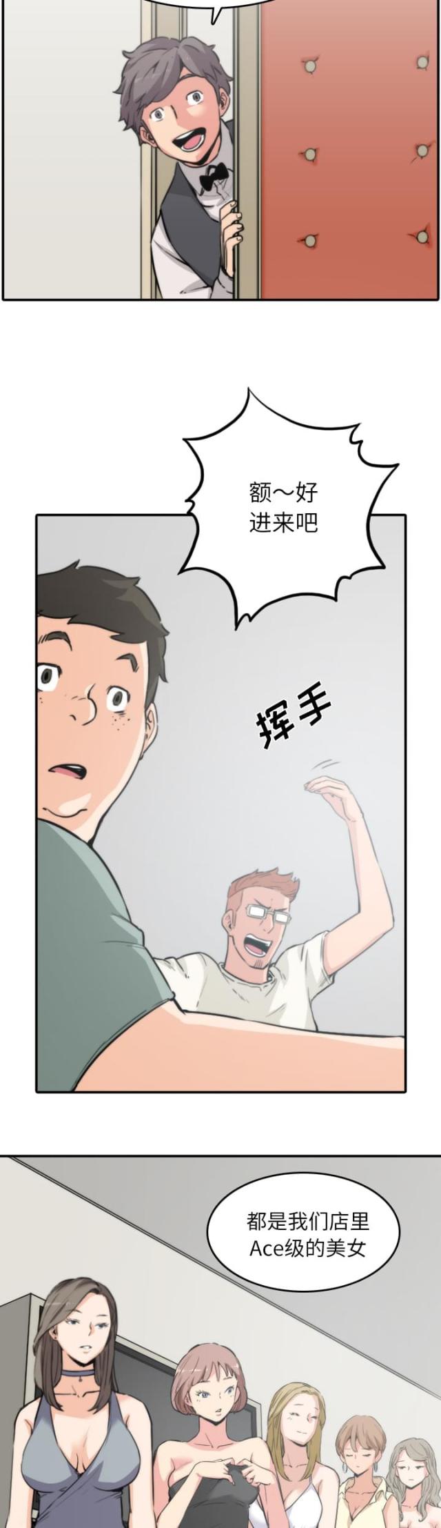 第63话1